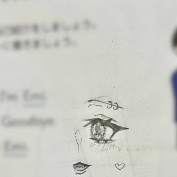 英語の教科書に落書き
