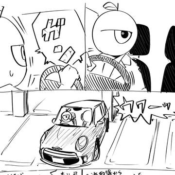 自損事故レポ