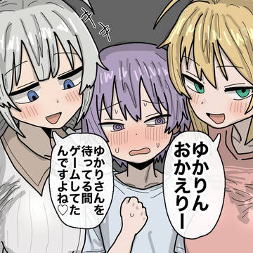 Xで投稿したコッショリまとめ31