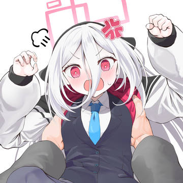 たかいたかい