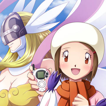 いつもいつでも