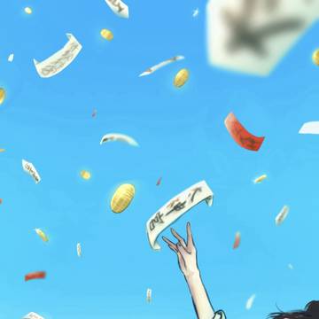ええじゃないか