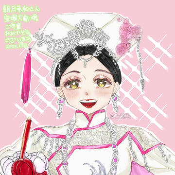 宝塚まとめ