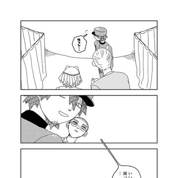 somebody A-②