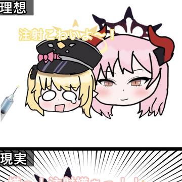 京極サツキは諦めない