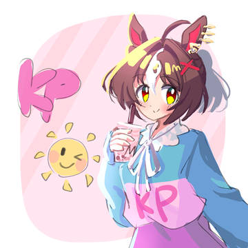 グランアレグリア