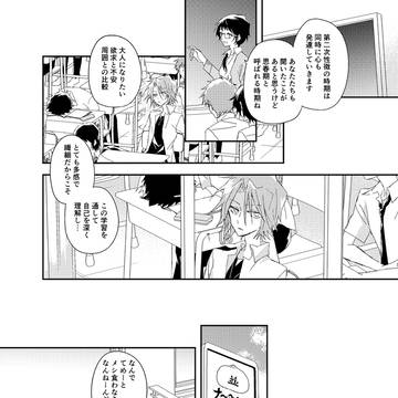 獄山無配