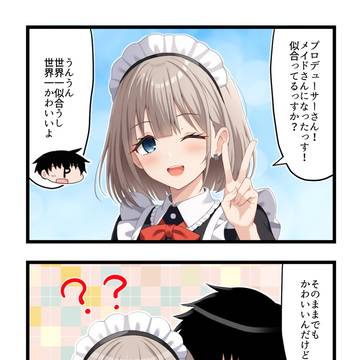 芹沢あさひ