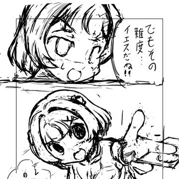 レアゆめラフ　再投稿