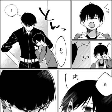 夜のにおい(絵潔)