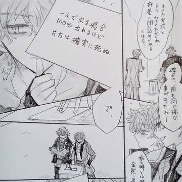 dkmn落書き詰め