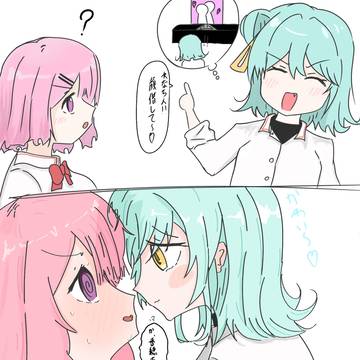 ドラマの真似がしたい！