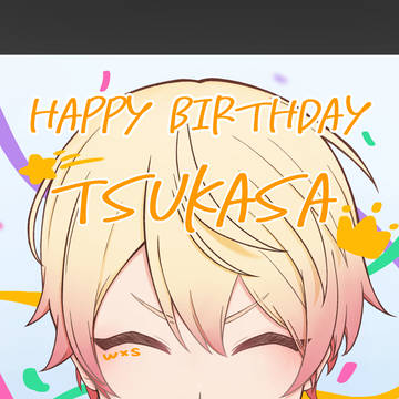 誕生日おめでとう！