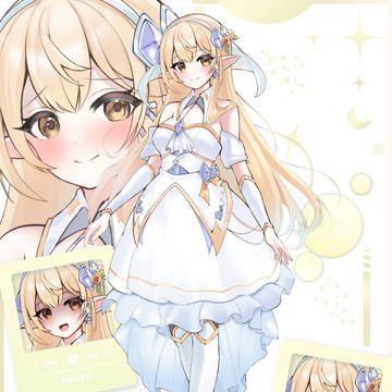 お仕事ログ