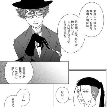 【ハロこえ】Gigi_12【交流】