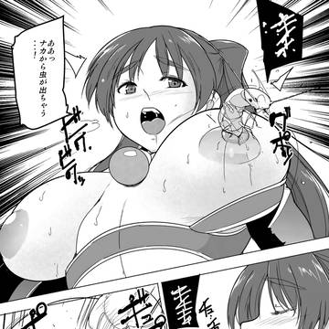 環のお遊戯2