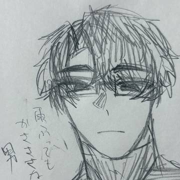 てきとーOCまとめ(少)