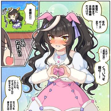 やらかしにより「曲線の刑」に処されたライトオ