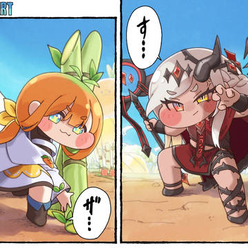 ベリータとキャロット