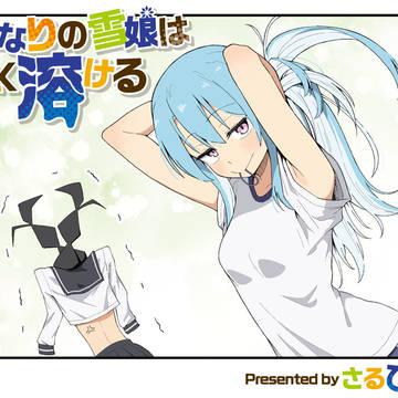 きららで連載始まってます