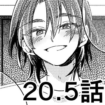 【創作BL】七海先輩、大嫌いです #20.5