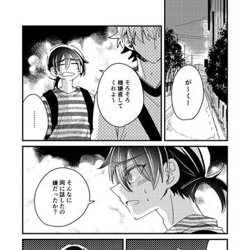 Page 2 thumbnail