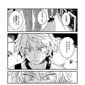 Page 3 thumbnail