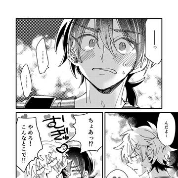 Page 5 thumbnail