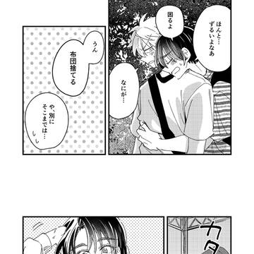 Page 6 thumbnail