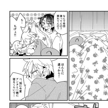 Page 7 thumbnail
