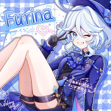 fufu