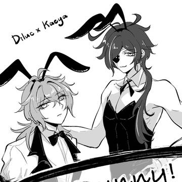 【Bunny】 DxK の漫画-4