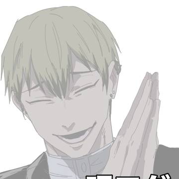 呪ログ