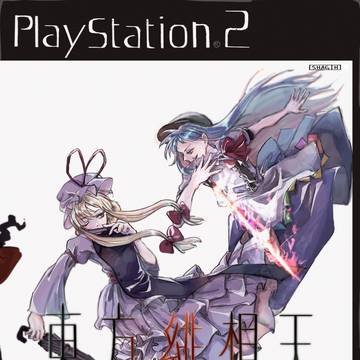 東方まとめ