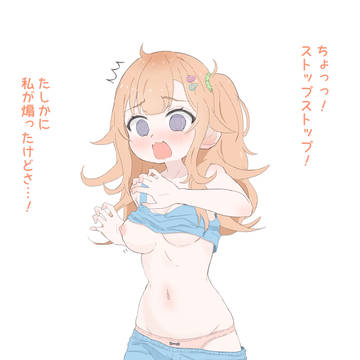 しのん