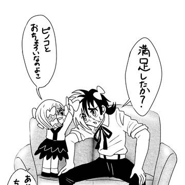 リボンおちょろい