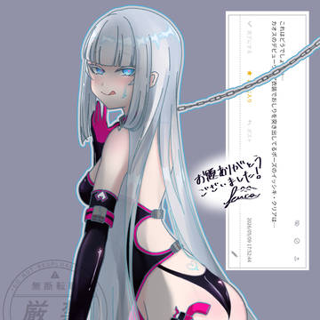お題箱⑥