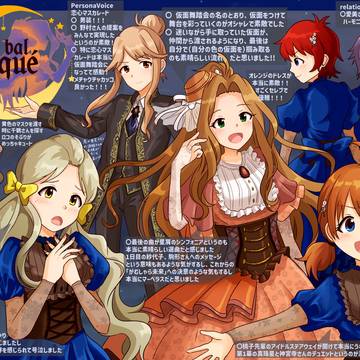 ミリオン13thライブ2日目感想イラスト
