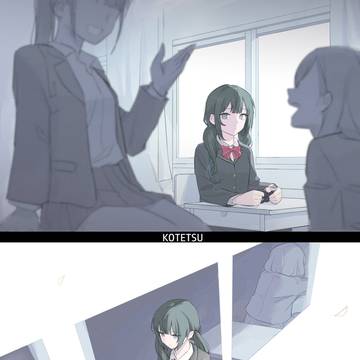「黒部ナノカ」 真面目でおとなしく、繊細な子