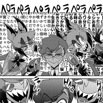 おしゃべりラジオに囲まれる生前🦌📻🦌