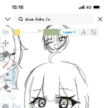 絵チャまとめ