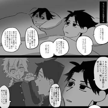 アンティオキアたのしかったァ~ん