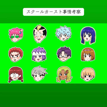 4月と5月の斉Ψまとめ