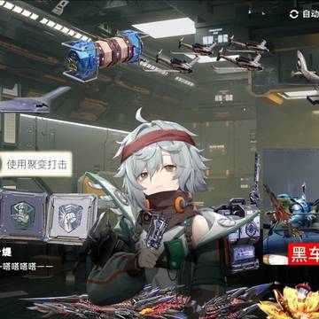黑车上人