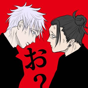 呪ログ1