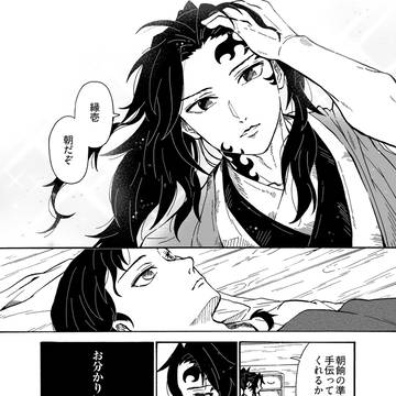 エルダーフラワー・参
