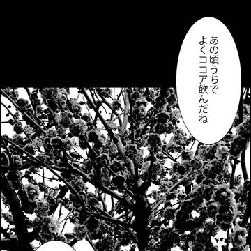 Page 12 thumbnail