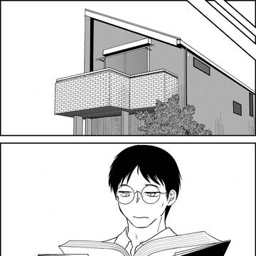 Page 8 thumbnail