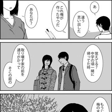 Page 10 thumbnail