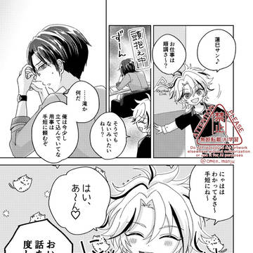 敬維「You are the ONE」